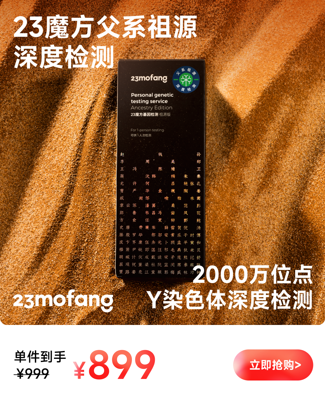 y 全序-日常卡片.png